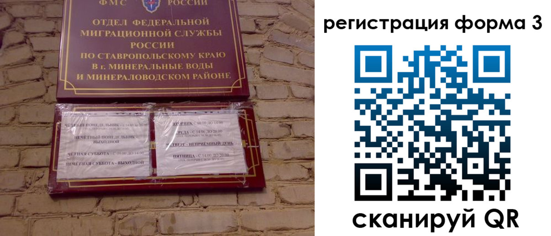 регистрация в Торопеце