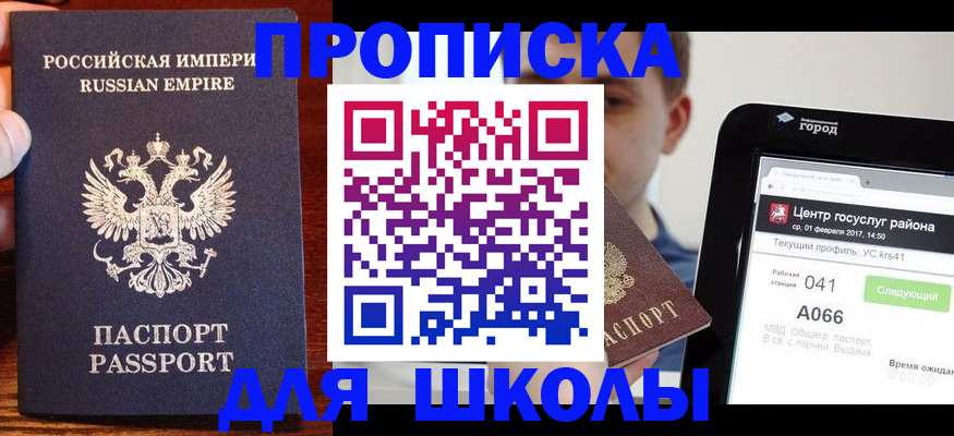 форма 3 в Торопеце